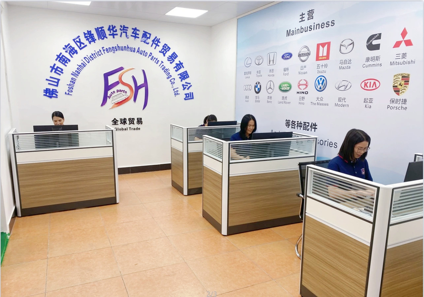 Trung Quốc Foshan Fengshunhua Auto Parts Trading Co., Ltd. Hồ sơ công ty 